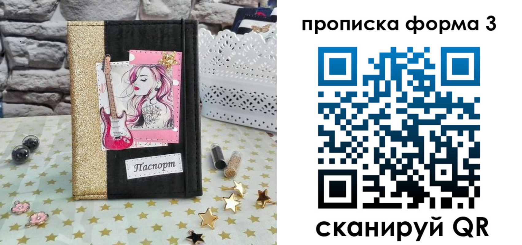 временная регистрация недорого в Чувашии